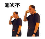 858210942