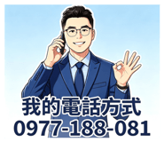 858213967