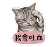858215383
