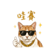 858216043
