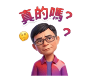 858216314