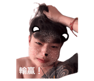 858217021
