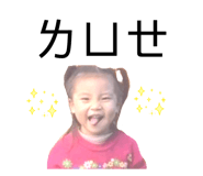 858217820