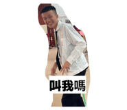 858219098