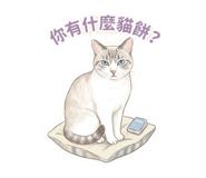 858220661