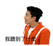 858221837