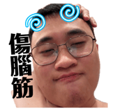 858222489
