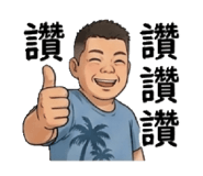 858223241