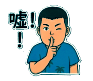 858223244