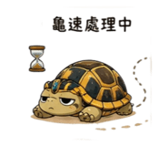 858223590