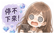 858225391