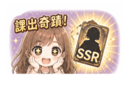858225393