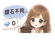 858225395