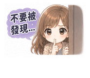 858225397