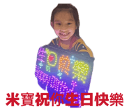 858225541