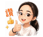 858225545