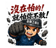 858225588