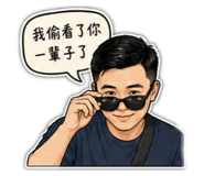 858226419