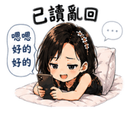 858228323