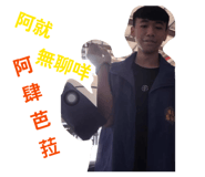 858228479