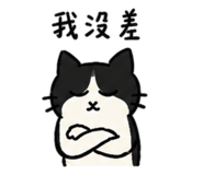 858228619