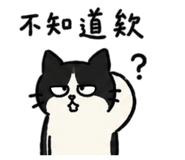 858228626