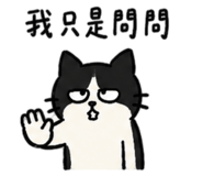 858228630