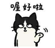 858228632