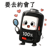 858233845
