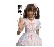 858233885