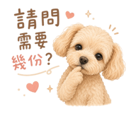 858235050