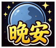 858236902