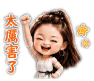 858238072