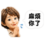 858238568