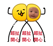 858238755
