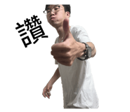 858238850