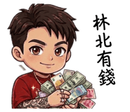 858238913