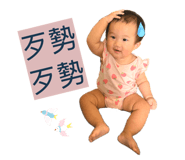 858239068