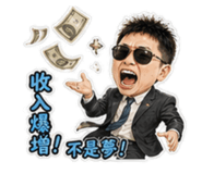 858239891