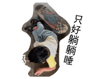 858240175