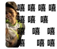 858240178