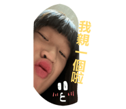 858240179