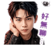 858240491