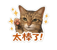 858241384