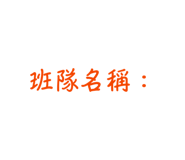 858242297