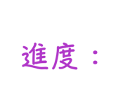 858242300