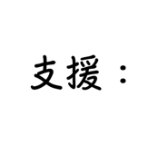 858242308