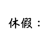 858242309