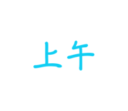 858242310