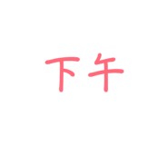 858242311